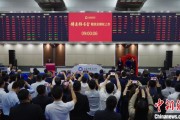 广饶中国期货市场首个再生商品品种——铸造铝合金期货及期权在上期所挂牌交易