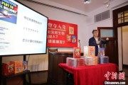 广饶中国科学院院士高福与小读者相约“侦探微生物”