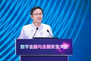 广饶李萌：金融机构需要积极拥抱智能革命，加快本地化部署