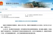 广饶央行公布最新官方储备资产数据！“囤”黄金仍是大方向