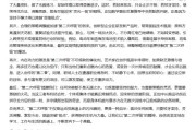 广饶AI大模型写高考作文哪家强？记者实测，知名特级教师何杰点评