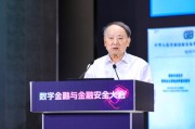 广饶沈昌祥：如果人工智能没有安全可信保障，将给人类社会带来灭绝风险
