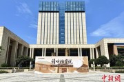 广饶浙江省档案馆将首次发布《浙江抗战档案珍品名单》