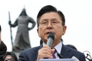 广饶韩媒：韩国无党派总统候选人黄教安宣布退选，支持执政党候选人金文洙