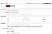 广饶存在违规行为，徐州重型机械有限公司被列入军队采购暂停名单