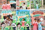 广饶远洋服务“童你粽享”双节嘉年华活动开启社区文化新体验