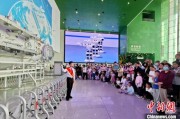 广饶端午相连“六一”体验科学放“粽” 中国科技馆推出双节科普“套餐”