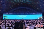 广饶2025年中国网络文明大会在合肥开幕