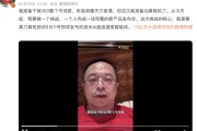 广饶“一年能省几千万”！周鸿祎：准备干掉360整个市场部