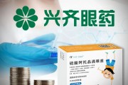 广饶“近视神药”跌下神坛，“眼药大佬”再融资8.5亿赌研发