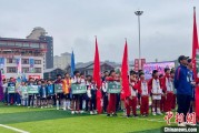 广饶“中国好家风”走进贵州榕江 “村超+家风”助力乡村振兴