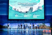 广饶辽东湾海域斑海豹种群数量呈现稳定增长