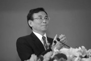 广饶陈东征同志逝世
