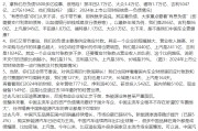 广饶不存在“车圈恒大”、唱衰新能源汽车不可取！李云飞“五连问”详解比亚迪负债