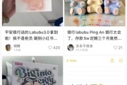 广饶存款5万元就送LABUBU？银行回应了！