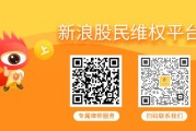 广饶中青宝累计诉讼超五千万，曾被监管处罚维权不容错过