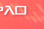 广饶PTA与PX成本计算公式