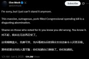 广饶关键时刻、公开决裂！马斯克的炮轰，对特朗普最重要的经济政策意味着什么？