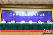 广饶辽宁平安建设成效显著 2025年聚焦五大重点任务