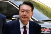 广饶韩国大选后尹锡悦首次出庭 面对选举结果提问保持沉默