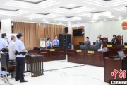 广饶先后211次受贿逾442万元 宁夏财政厅原副厅长刘守保一审获刑十一年