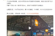 广饶小米卢伟冰疑似回应余承东：诋毁，本身就是一种仰望