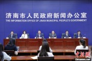 广饶济南“颗粒化”精耕人才政策 打造“我在济南刚刚好”城市人才IP