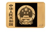 广饶央行定于6月14日发行国家宝藏（统一气象）金银纪念币一套