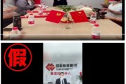 广饶国家能源集团严正声明：从未设立任何“拓展中心”等机构