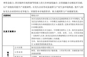 广饶千亿重组预案出炉，海光信息、中科曙光，明日复牌