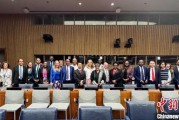 广饶“联合国在线大学”高级别专家组会议召开