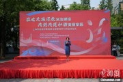 广饶2025年上海市民族宗教政策法规宣传学习月启幕