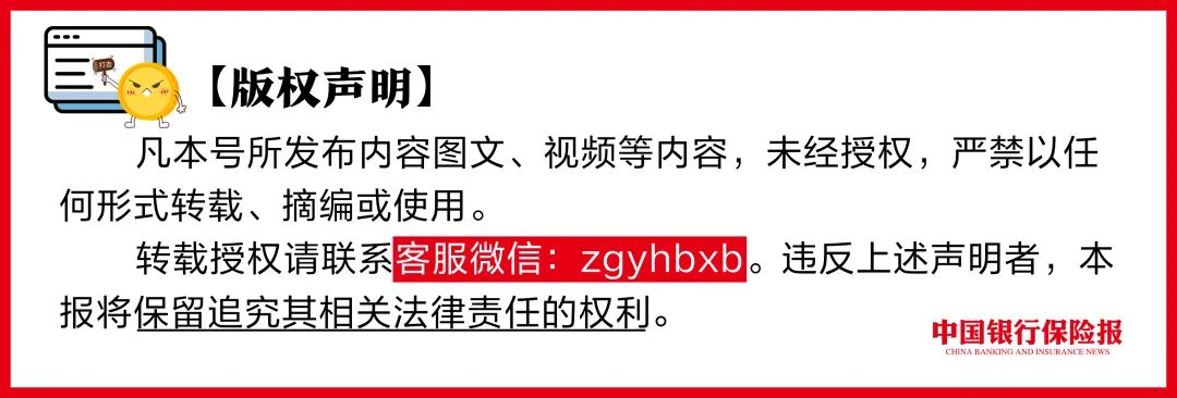 金融监管(🕡)总局批准筹建