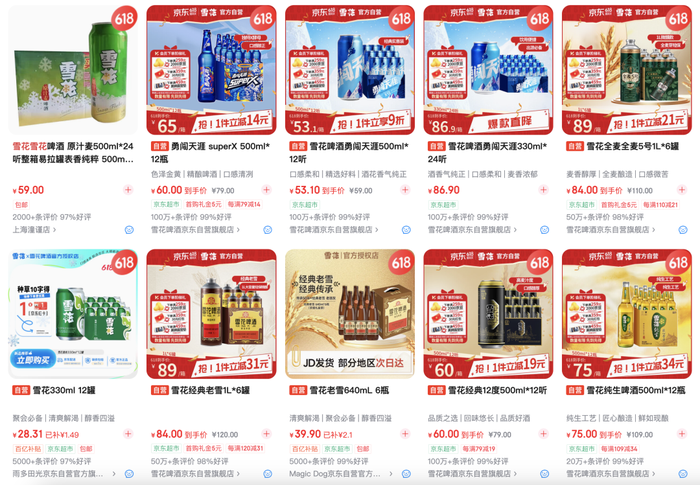 啤酒争高，“新”(🦆)意比拼