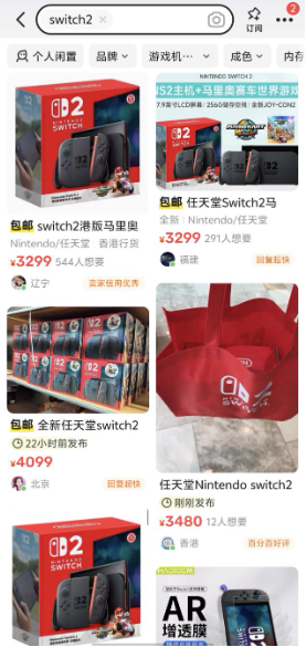 独家|实探日本Switch 2首发：抽签限购，顾客寥寥，国(🥙)人无缘购买