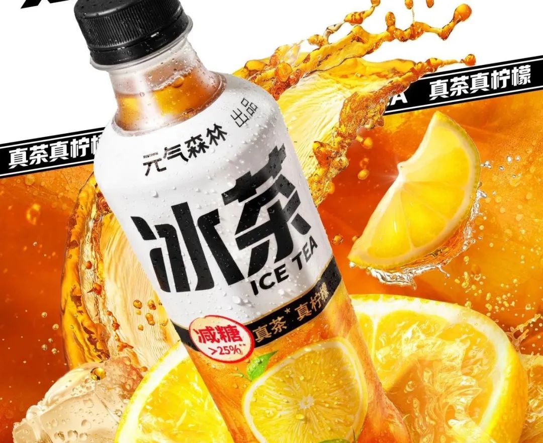 农夫山泉冰茶入局：百亿赛道的“(😉)鲶鱼效应”