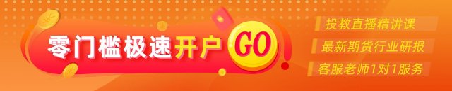 光大期货0609热点追(😊)踪：氧化铝供应回归，价格恢复弱势运行