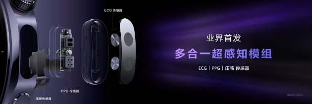 首款鸿蒙AI智能手表来了，华为推出最适合上班族的(🙈)智能手表